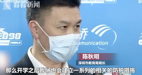 中小學(xué)什么時(shí)候開學(xué)？工業(yè)設(shè)計(jì)專業(yè)院校什么時(shí)候開學(xué)？