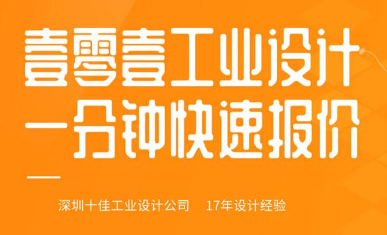 工業(yè)設(shè)計(jì)公司的設(shè)計(jì)師怎么轉(zhuǎn)型UI設(shè)計(jì)？