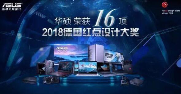 我們一起揭開工業(yè)設(shè)計(jì)大獎(jiǎng)的神秘面紗
