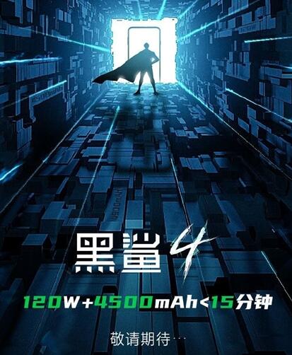 首批驍龍888游戲手機(jī)！黑鯊4預(yù)熱：這個(gè)工業(yè)設(shè)計(jì)太罕見(jiàn)