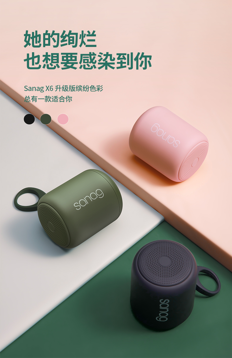 便攜式藍牙音箱產(chǎn)品設計詳情