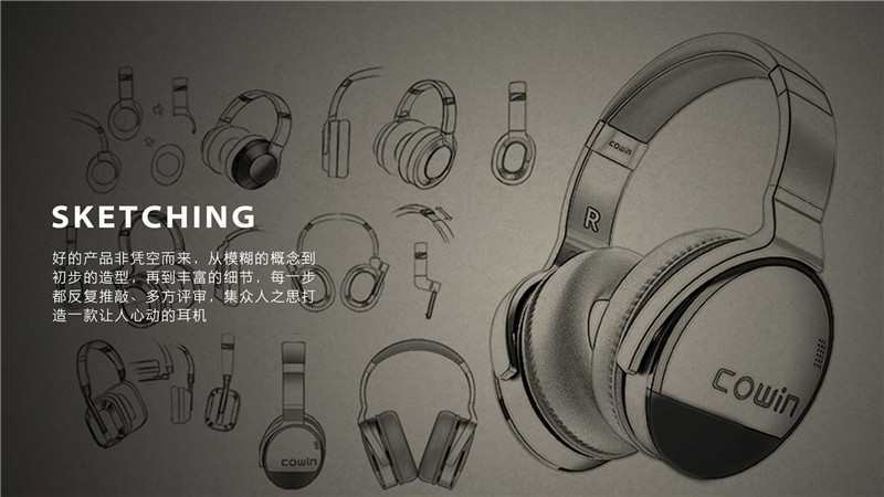 藍(lán)牙耳機(jī)產(chǎn)品外觀設(shè)計(jì)方案應(yīng)當(dāng)怎么考慮？