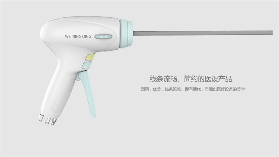 電鉤沖洗器產(chǎn)品設(shè)計(jì)，醫(yī)療設(shè)備工業(yè)設(shè)計(jì)案例