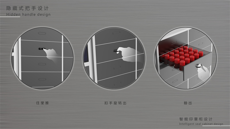 智能印章柜產(chǎn)品外觀設(shè)計(jì)，智能設(shè)備工業(yè)設(shè)計(jì)案例